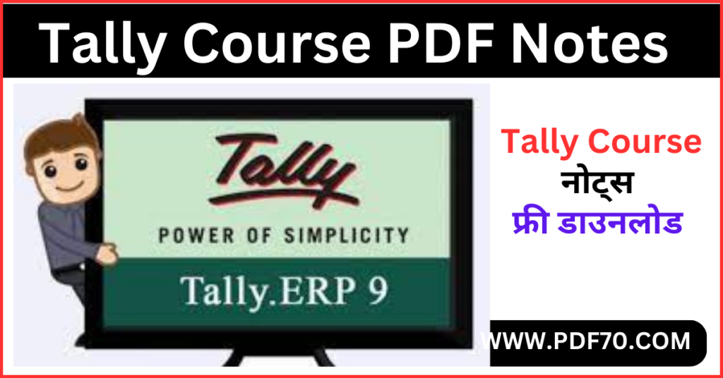 Tally Notes PDF In Hindi 