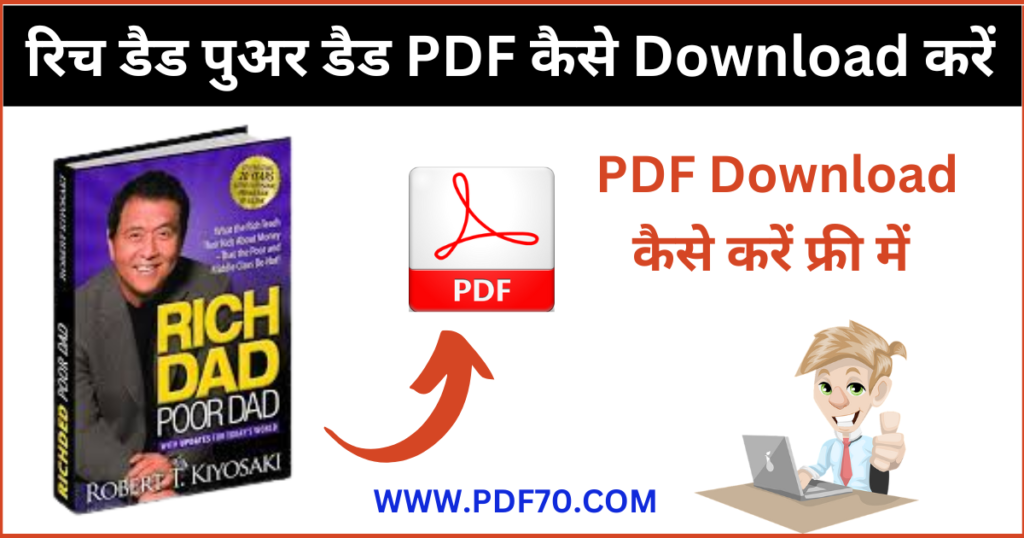 Rich Dad Poor Dad Book In Hindi PDF Free Download 