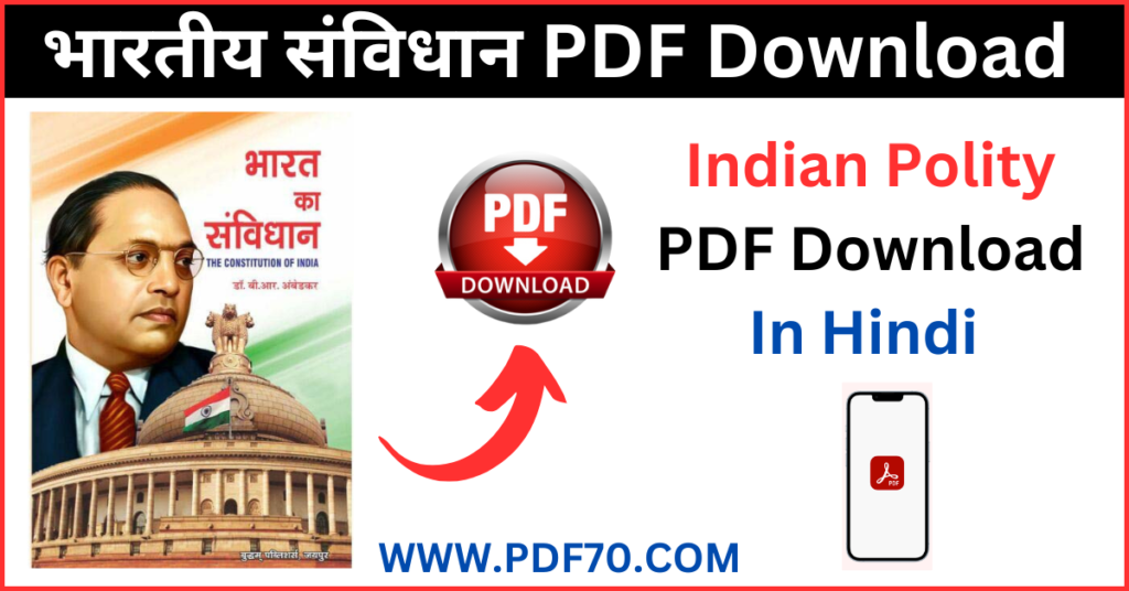 Indian Polity PDF Download In Hindi 