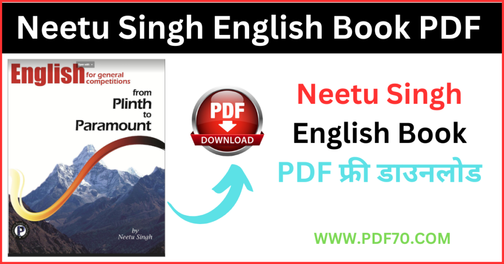 Neetu Singh English Book PDF 