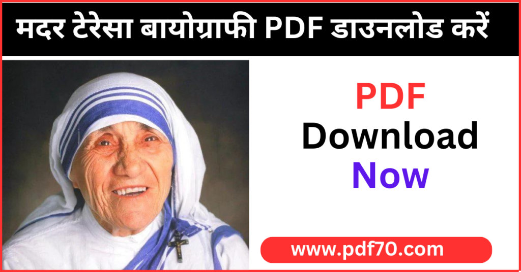 Mother Teresa Biography In Hindi