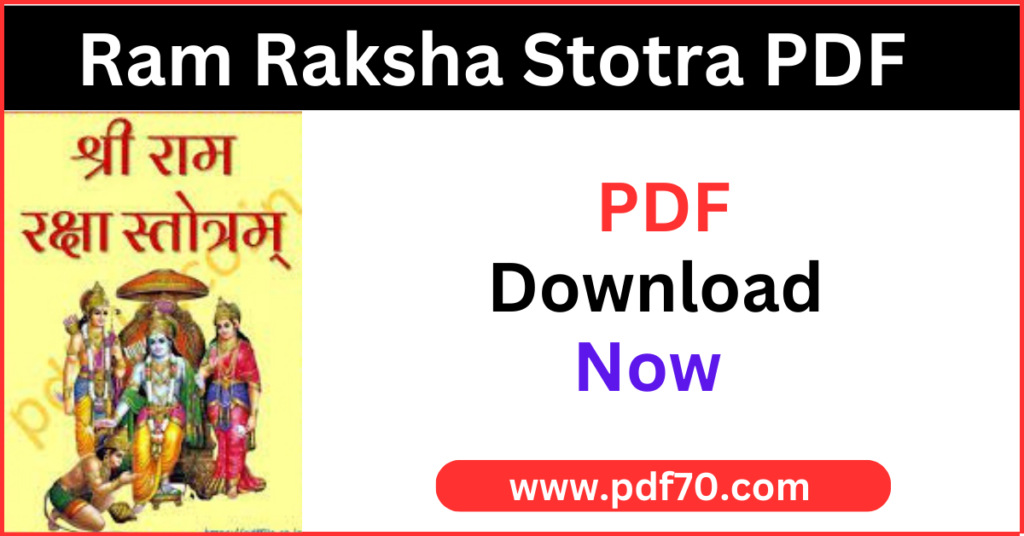 Ram Raksha Stotra PDF