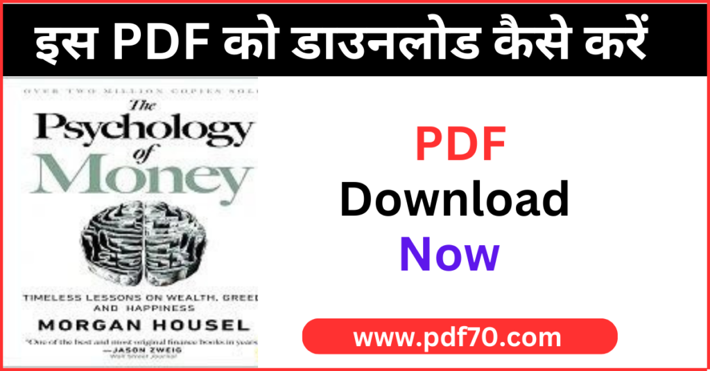 The Psychology Of Money Book PDF