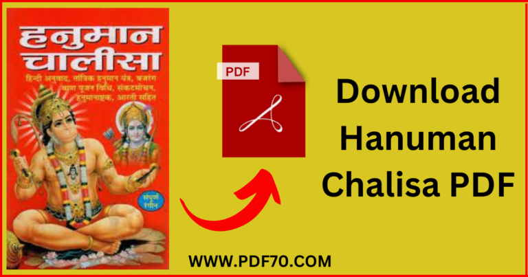 Download Hanuman Chalisa PDF