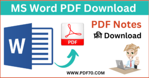 MS Word Notes PDF Free Download