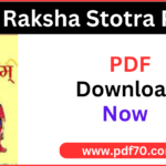 Ram Raksha Stotra PDF