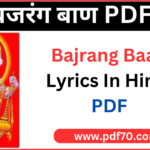 Bajrang Baan Lyrics In Hindi PDF